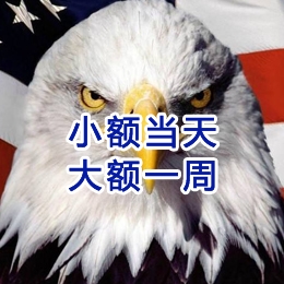 寿宁要账公司